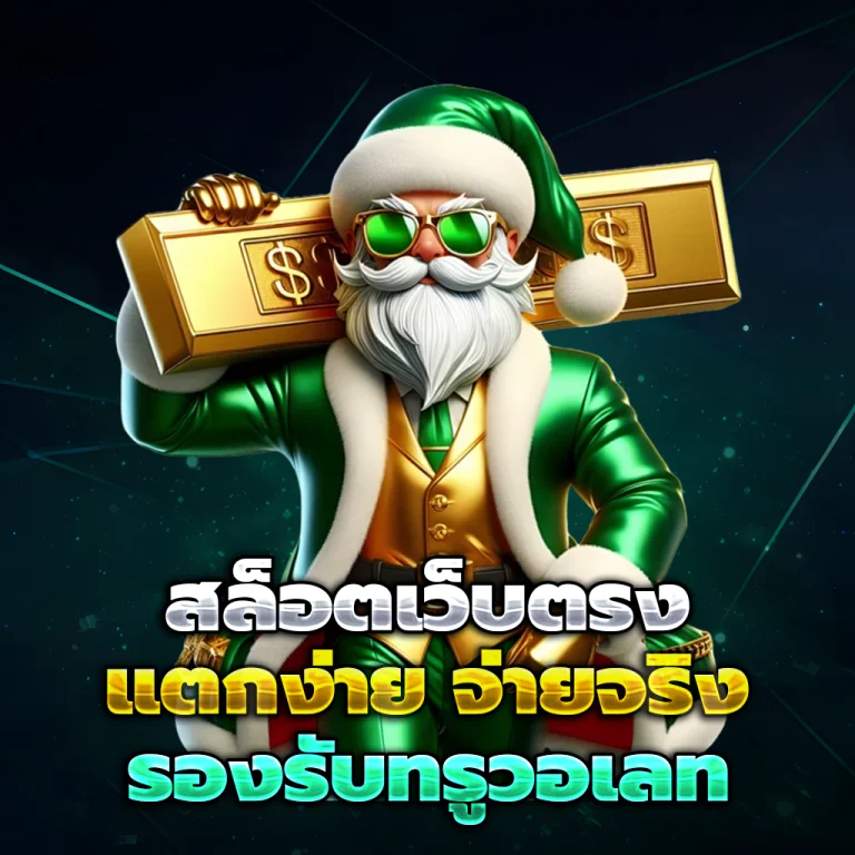 sweet888 สล็อต