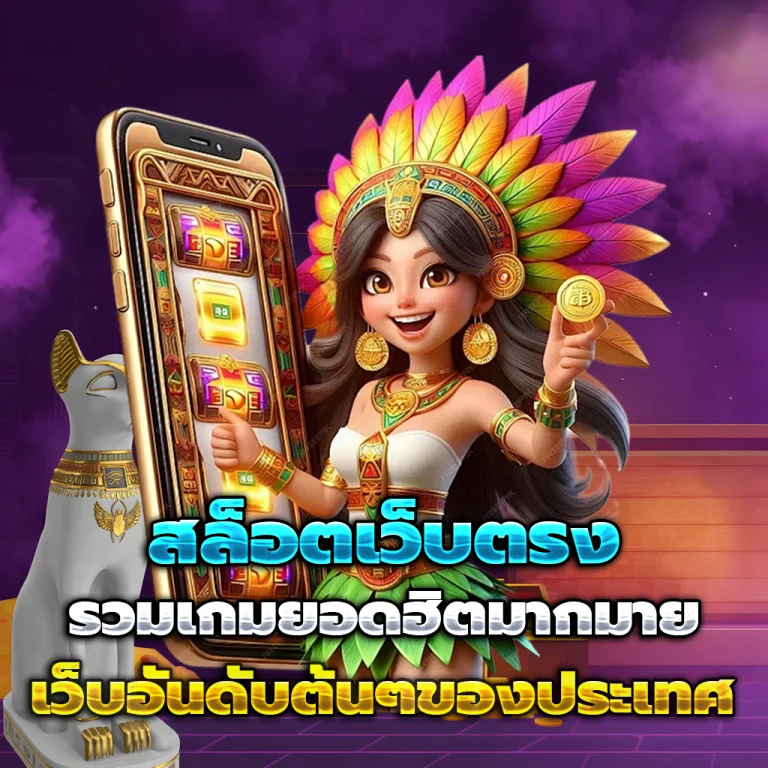 sweet888 เครดิตฟรี