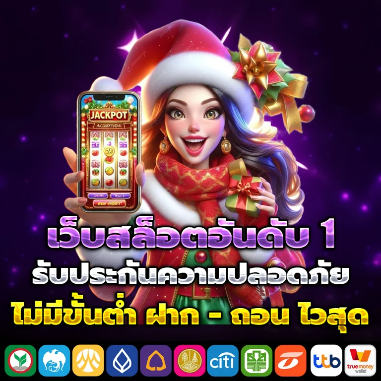 ทางเข้า sweet888