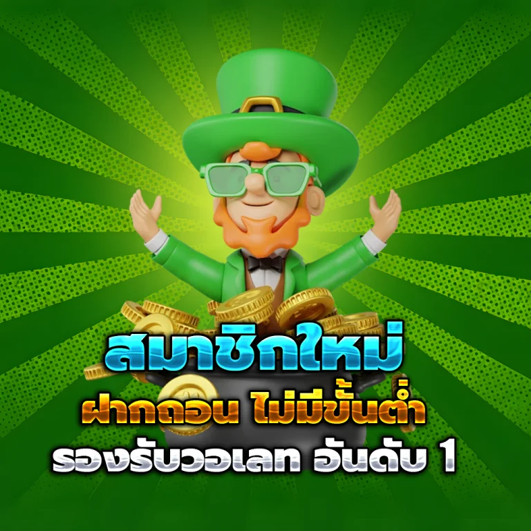 สล็อต sweet888